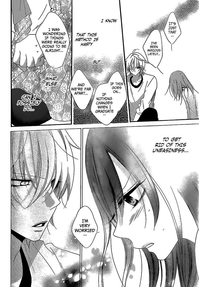Namaiki Zakari, Chapter 44 image 26